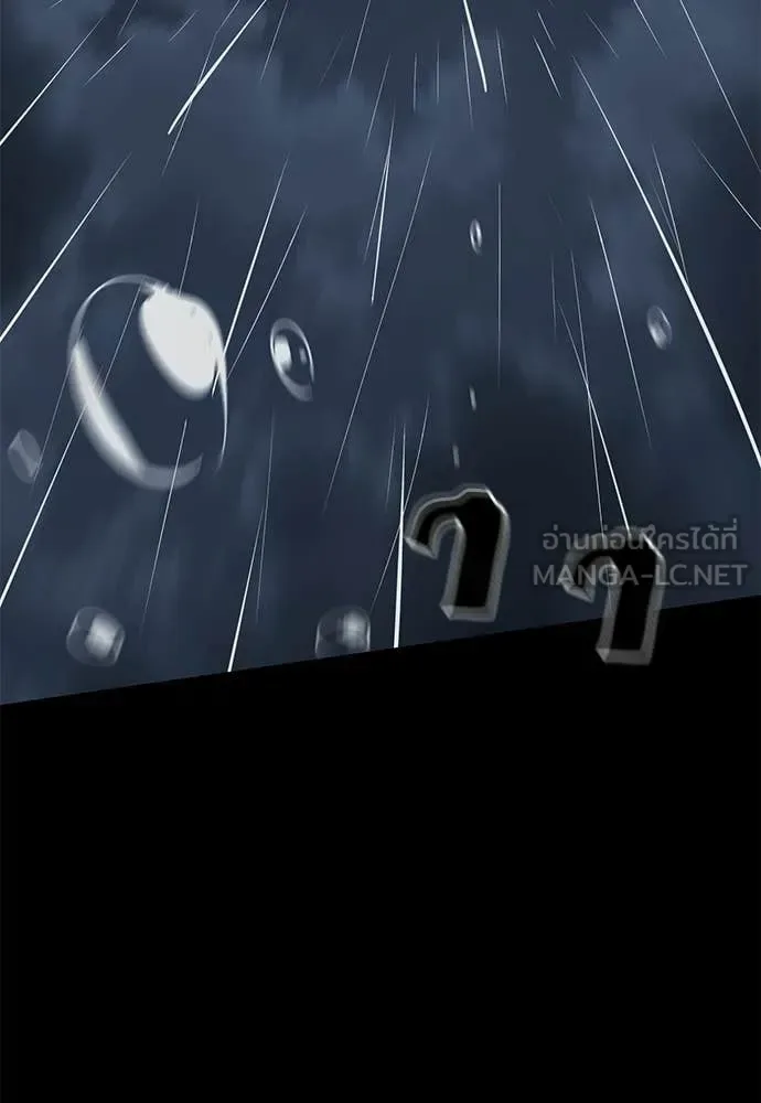 Reincarnation Path of The Underworld King ยอมรา ผู้พิพากษาจากนรก ตอนที่ 109 หน้า 97