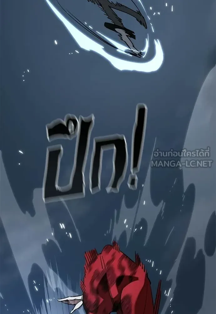Reincarnation Path of The Underworld King ยอมรา ผู้พิพากษาจากนรก ตอนที่ 110 หน้า 115