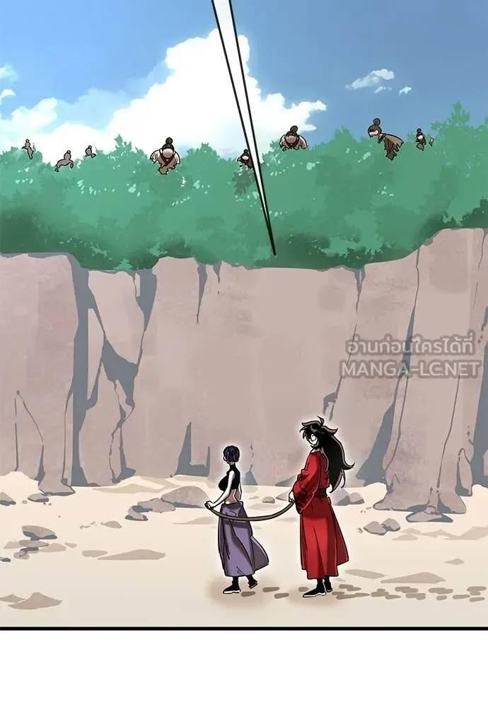 Reincarnation Path of The Underworld King ยอมรา ผู้พิพากษาจากนรก ตอนที่ 110 หน้า 163