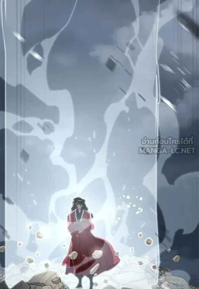 Reincarnation Path of The Underworld King ยอมรา ผู้พิพากษาจากนรก ตอนที่ 110 หน้า 17