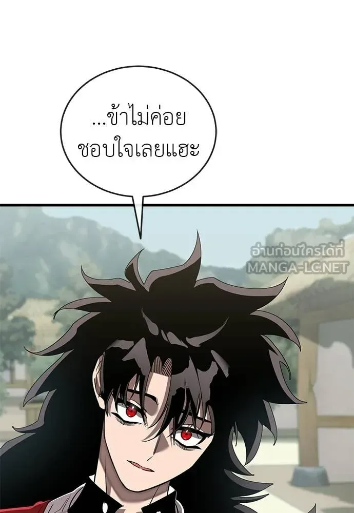 Reincarnation Path of The Underworld King ยอมรา ผู้พิพากษาจากนรก ตอนที่ 110 หน้า 182