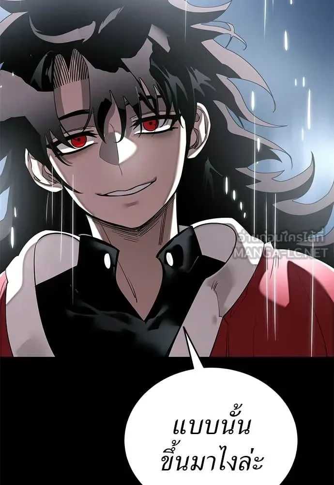 Reincarnation Path of The Underworld King ยอมรา ผู้พิพากษาจากนรก ตอนที่ 110 หน้า 29