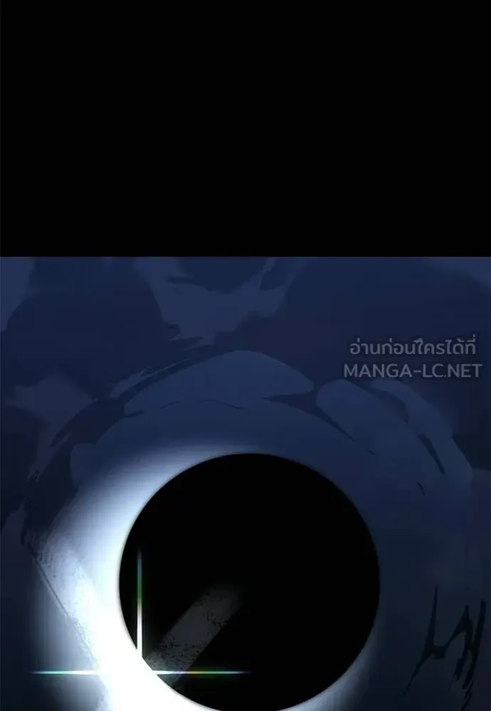 Reincarnation Path of The Underworld King ยอมรา ผู้พิพากษาจากนรก ตอนที่ 110 หน้า 40