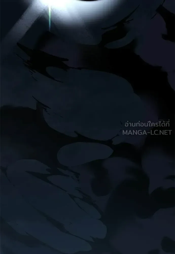 Reincarnation Path of The Underworld King ยอมรา ผู้พิพากษาจากนรก ตอนที่ 110 หน้า 41