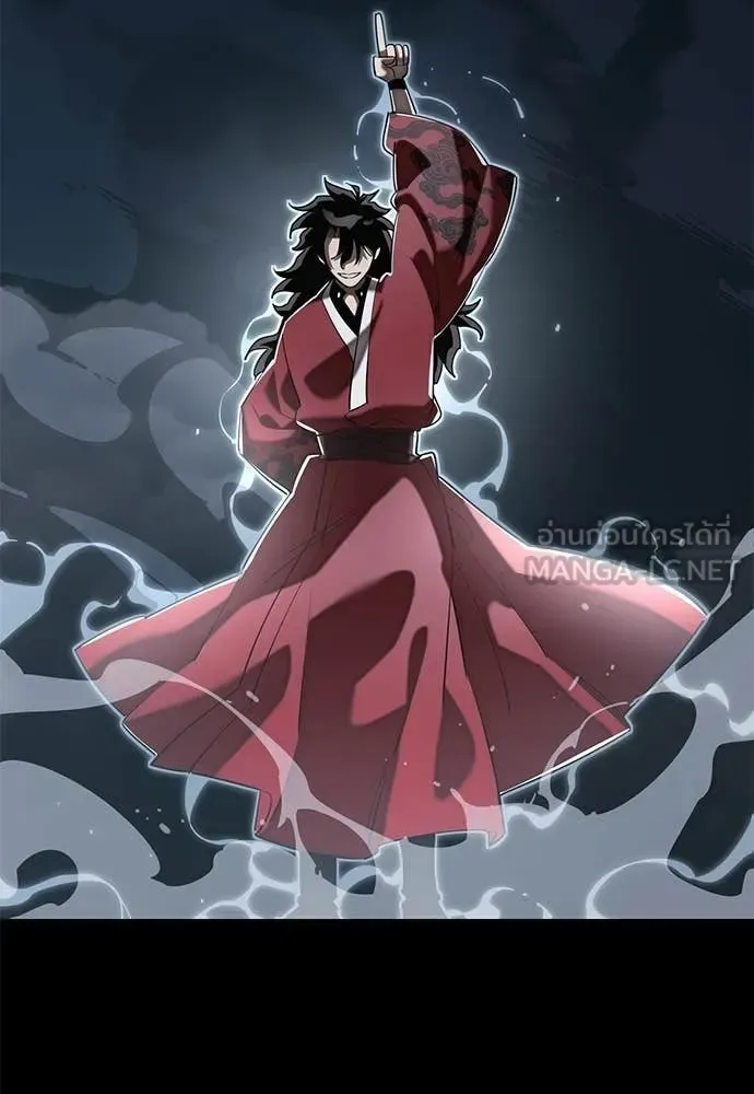 Reincarnation Path of The Underworld King ยอมรา ผู้พิพากษาจากนรก ตอนที่ 110 หน้า 42