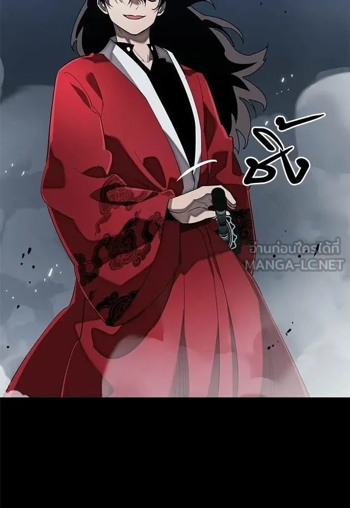 Reincarnation Path of The Underworld King ยอมรา ผู้พิพากษาจากนรก ตอนที่ 110 หน้า 68