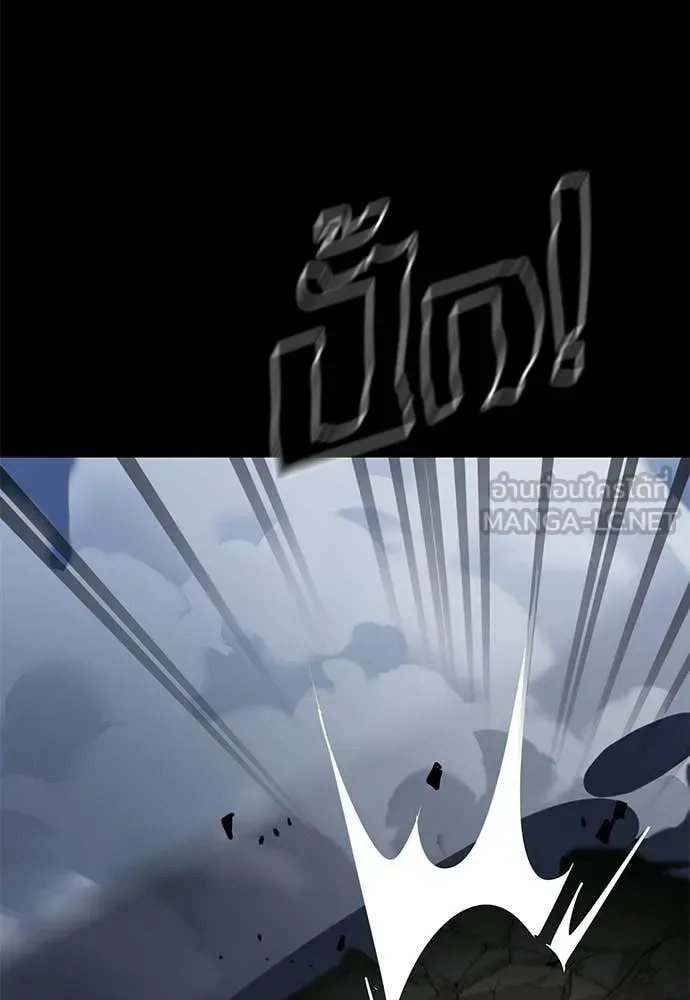 Reincarnation Path of The Underworld King ยอมรา ผู้พิพากษาจากนรก ตอนที่ 110 หน้า 69