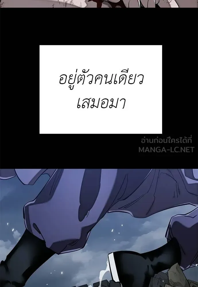 Reincarnation Path of The Underworld King ยอมรา ผู้พิพากษาจากนรก ตอนที่ 110 หน้า 93