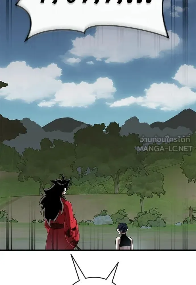 Reincarnation Path of The Underworld King ยอมรา ผู้พิพากษาจากนรก ตอนที่ 111 หน้า 125