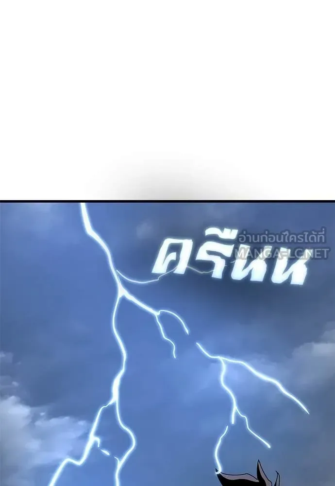 Reincarnation Path of The Underworld King ยอมรา ผู้พิพากษาจากนรก ตอนที่ 111 หน้า 130