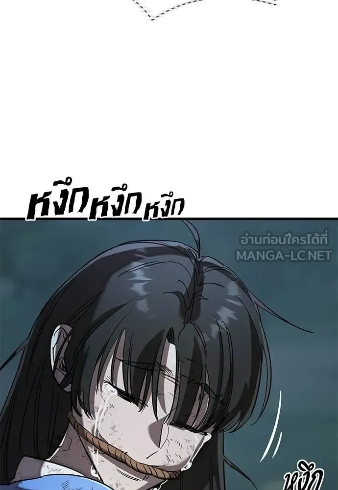 Reincarnation Path of The Underworld King ยอมรา ผู้พิพากษาจากนรก ตอนที่ 111 หน้า 156