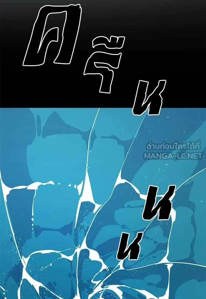 Reincarnation Path of The Underworld King ยอมรา ผู้พิพากษาจากนรก ตอนที่ 111 หน้า 25