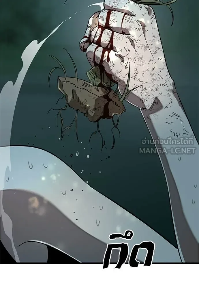 Reincarnation Path of The Underworld King ยอมรา ผู้พิพากษาจากนรก ตอนที่ 111 หน้า 77