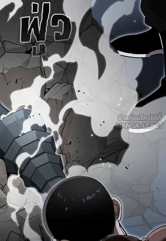 Reincarnation Path of The Underworld King ยอมรา ผู้พิพากษาจากนรก ตอนที่ 112 หน้า 155