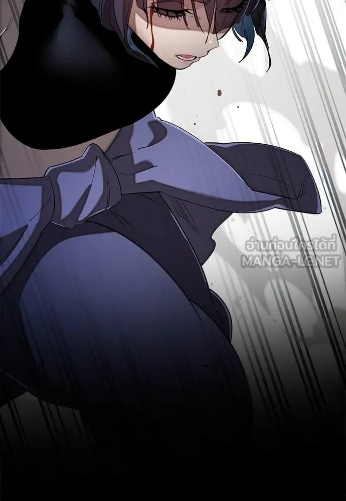 Reincarnation Path of The Underworld King ยอมรา ผู้พิพากษาจากนรก ตอนที่ 112 หน้า 16