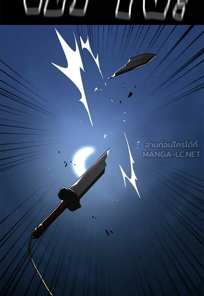 Reincarnation Path of The Underworld King ยอมรา ผู้พิพากษาจากนรก ตอนที่ 112 หน้า 33