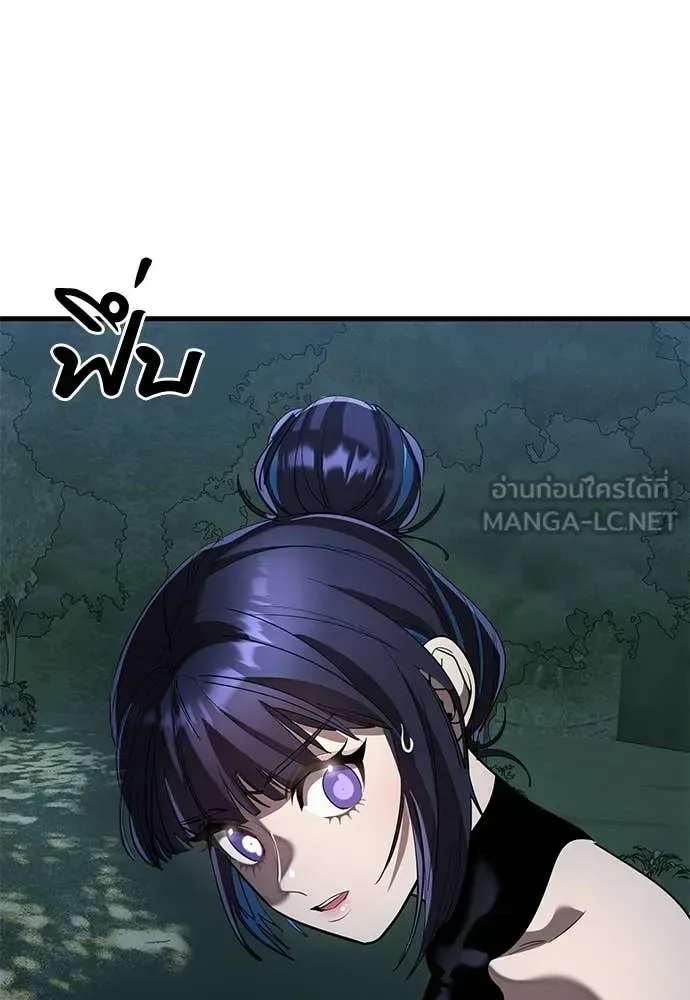 Reincarnation Path of The Underworld King ยอมรา ผู้พิพากษาจากนรก ตอนที่ 112 หน้า 5