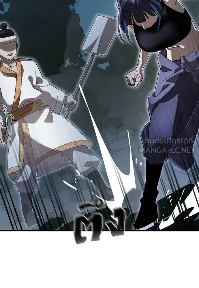 Reincarnation Path of The Underworld King ยอมรา ผู้พิพากษาจากนรก ตอนที่ 112 หน้า 53