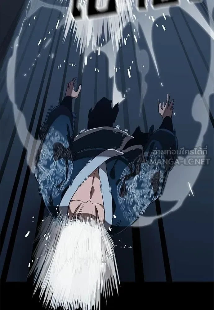 Reincarnation Path of The Underworld King ยอมรา ผู้พิพากษาจากนรก ตอนที่ 113 หน้า 128