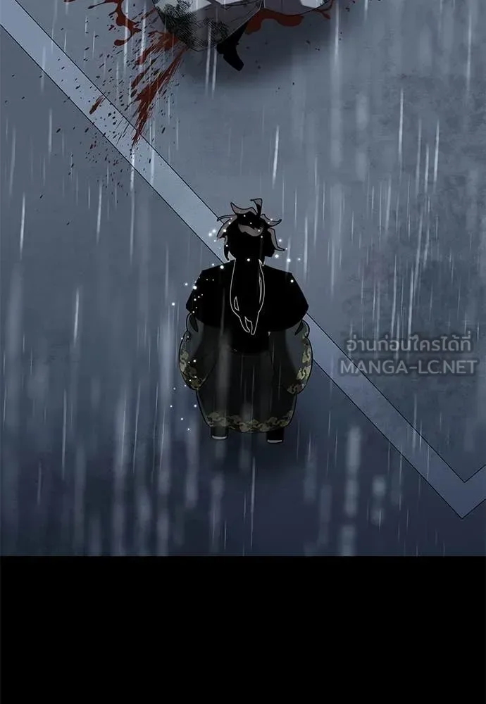 Reincarnation Path of The Underworld King ยอมรา ผู้พิพากษาจากนรก ตอนที่ 113 หน้า 196