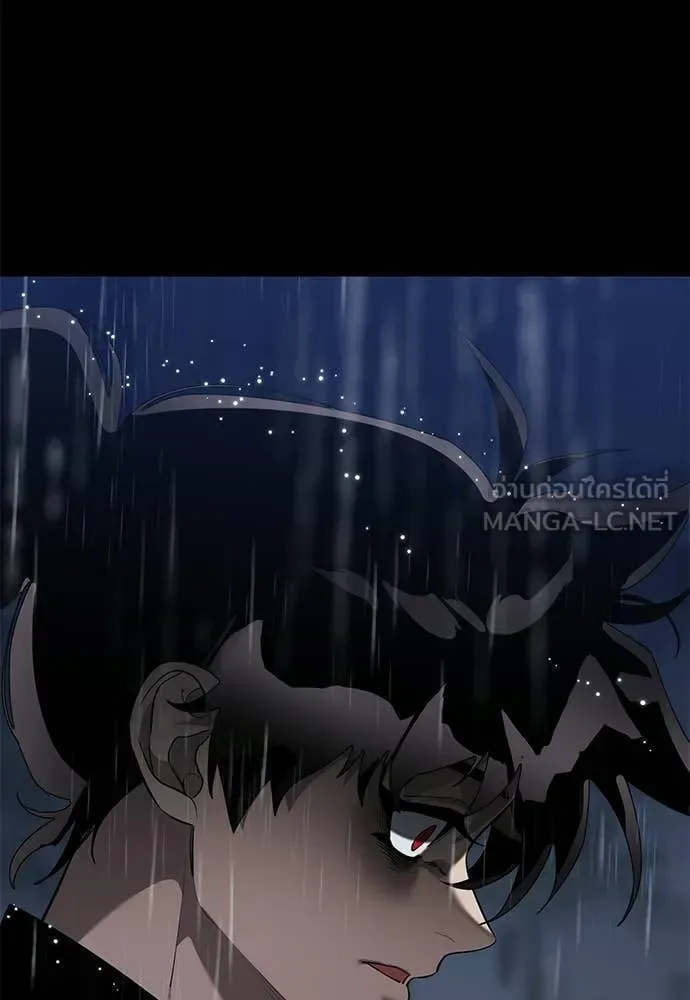 Reincarnation Path of The Underworld King ยอมรา ผู้พิพากษาจากนรก ตอนที่ 113 หน้า 199