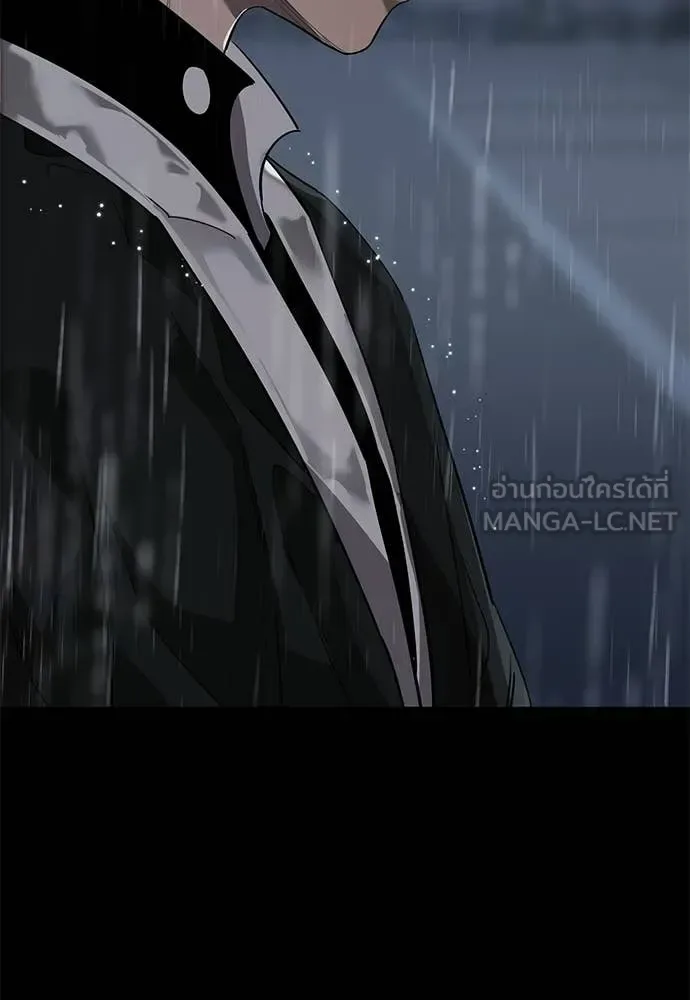 Reincarnation Path of The Underworld King ยอมรา ผู้พิพากษาจากนรก ตอนที่ 113 หน้า 200