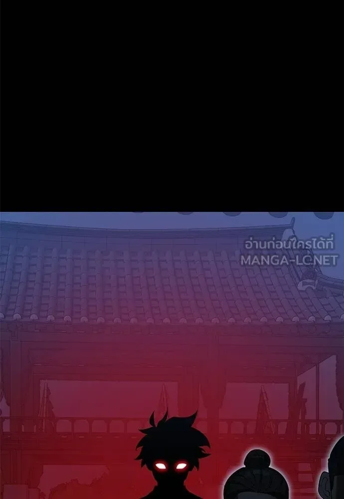 Reincarnation Path of The Underworld King ยอมรา ผู้พิพากษาจากนรก ตอนที่ 113 หน้า 89