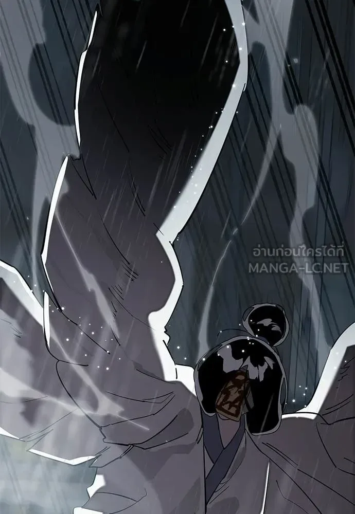 Reincarnation Path of The Underworld King ยอมรา ผู้พิพากษาจากนรก ตอนที่ 114 หน้า 100