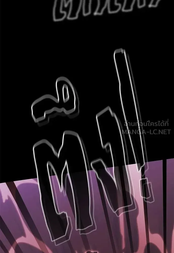 Reincarnation Path of The Underworld King ยอมรา ผู้พิพากษาจากนรก ตอนที่ 114 หน้า 128