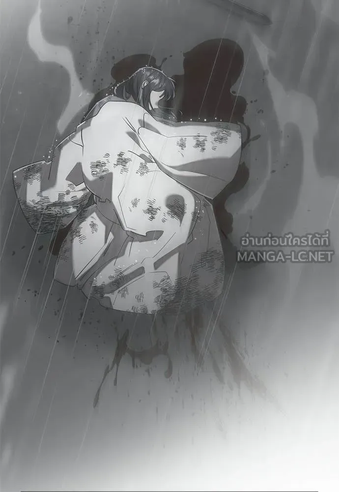 Reincarnation Path of The Underworld King ยอมรา ผู้พิพากษาจากนรก ตอนที่ 114 หน้า 194
