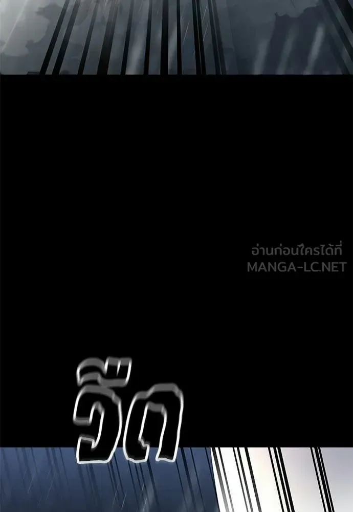 Reincarnation Path of The Underworld King ยอมรา ผู้พิพากษาจากนรก ตอนที่ 114 หน้า 97