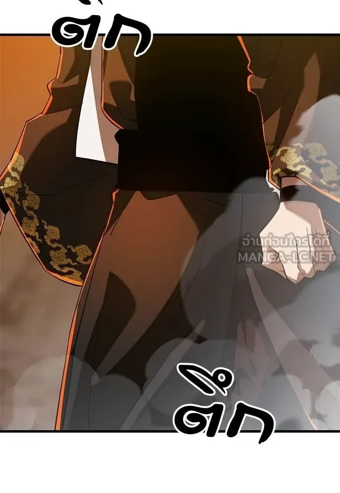 Reincarnation Path of The Underworld King ยอมรา ผู้พิพากษาจากนรก ตอนที่ 115 หน้า 115