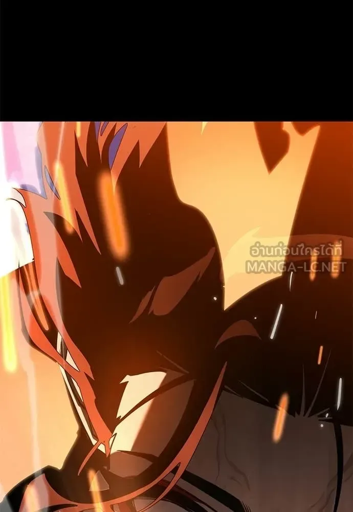 Reincarnation Path of The Underworld King ยอมรา ผู้พิพากษาจากนรก ตอนที่ 115 หน้า 203
