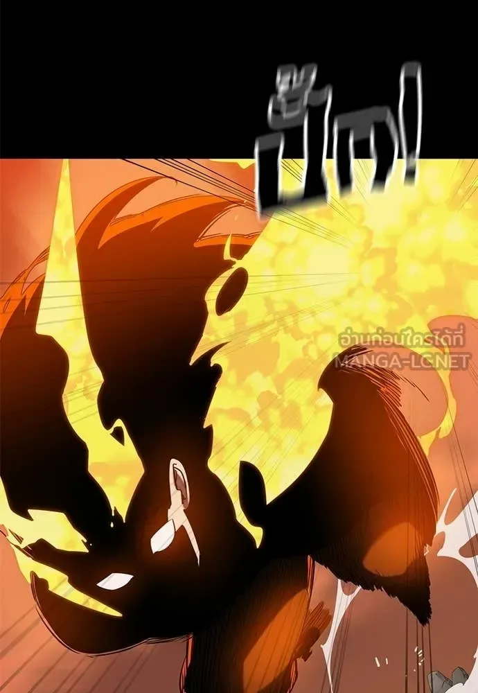Reincarnation Path of The Underworld King ยอมรา ผู้พิพากษาจากนรก ตอนที่ 116 หน้า 145