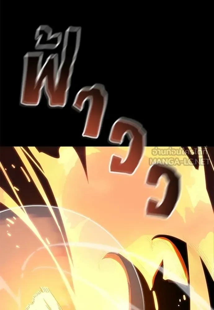 Reincarnation Path of The Underworld King ยอมรา ผู้พิพากษาจากนรก ตอนที่ 116 หน้า 24