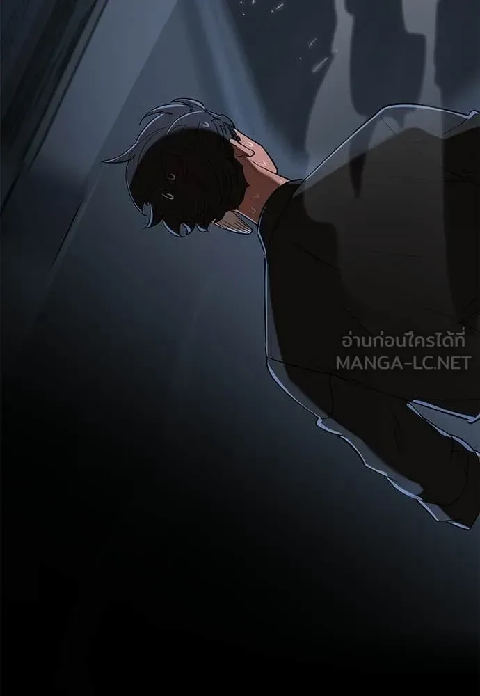 Reincarnation Path of The Underworld King ยอมรา ผู้พิพากษาจากนรก ตอนที่ 116 หน้า 33