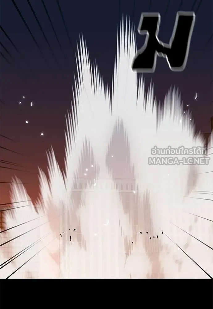 Reincarnation Path of The Underworld King ยอมรา ผู้พิพากษาจากนรก ตอนที่ 116 หน้า 45