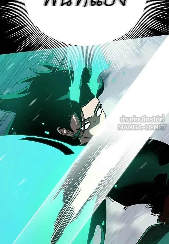 Reincarnation Path of The Underworld King ยอมรา ผู้พิพากษาจากนรก ตอนที่ 117 หน้า 105