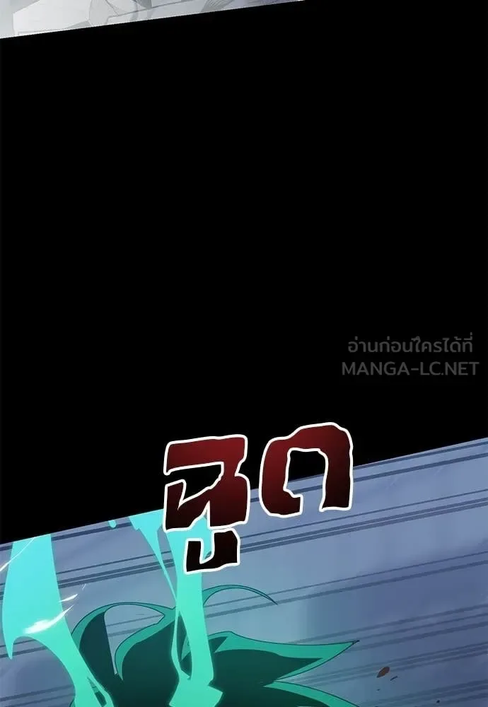Reincarnation Path of The Underworld King ยอมรา ผู้พิพากษาจากนรก ตอนที่ 117 หน้า 158