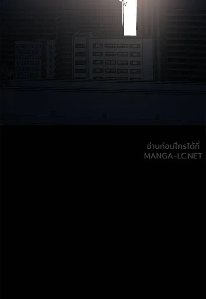 Reincarnation Path of The Underworld King ยอมรา ผู้พิพากษาจากนรก ตอนที่ 117 หน้า 98
