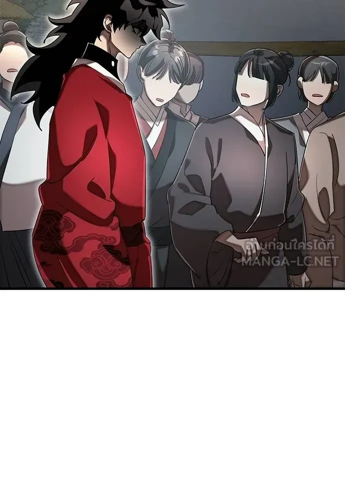 Reincarnation Path of The Underworld King ยอมรา ผู้พิพากษาจากนรก ตอนที่ 118 หน้า 128