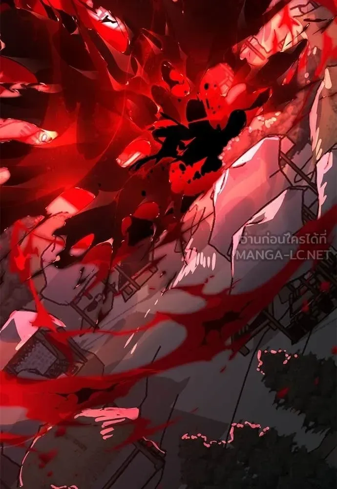 Reincarnation Path of The Underworld King ยอมรา ผู้พิพากษาจากนรก ตอนที่ 118 หน้า 195