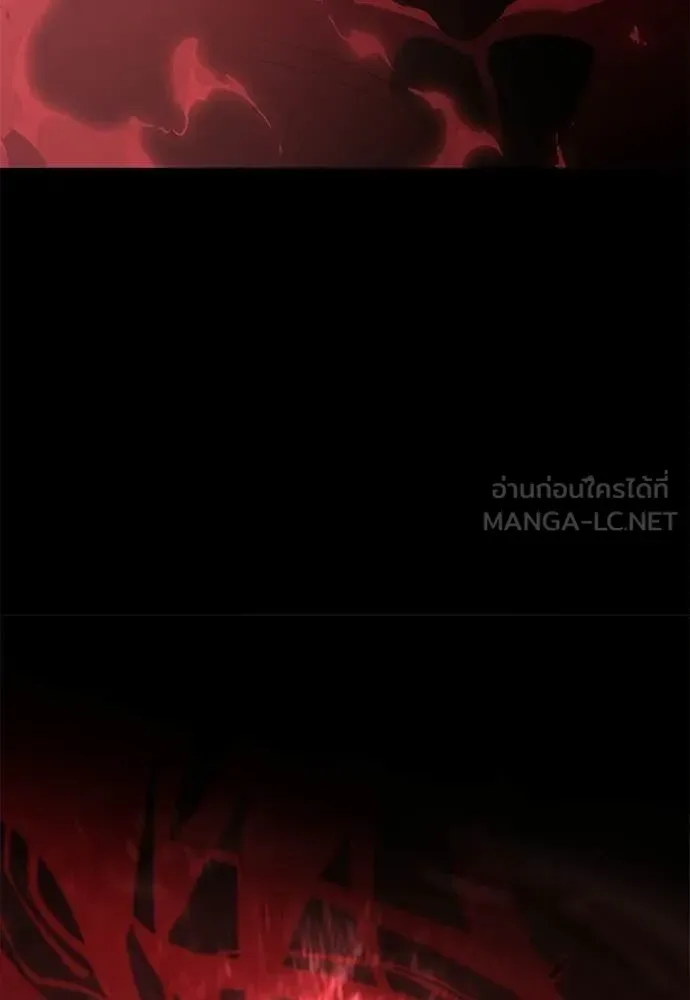 Reincarnation Path of The Underworld King ยอมรา ผู้พิพากษาจากนรก ตอนที่ 119 หน้า 12