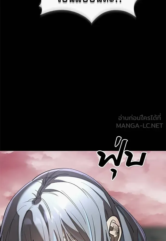 Reincarnation Path of The Underworld King ยอมรา ผู้พิพากษาจากนรก ตอนที่ 119 หน้า 127