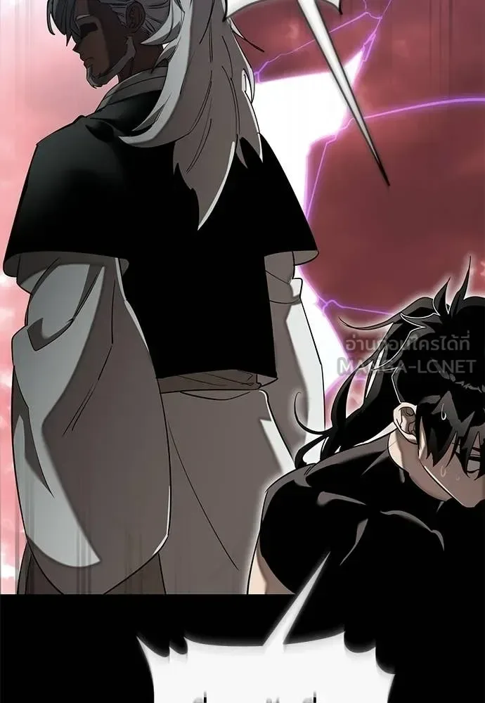 Reincarnation Path of The Underworld King ยอมรา ผู้พิพากษาจากนรก ตอนที่ 119 หน้า 141