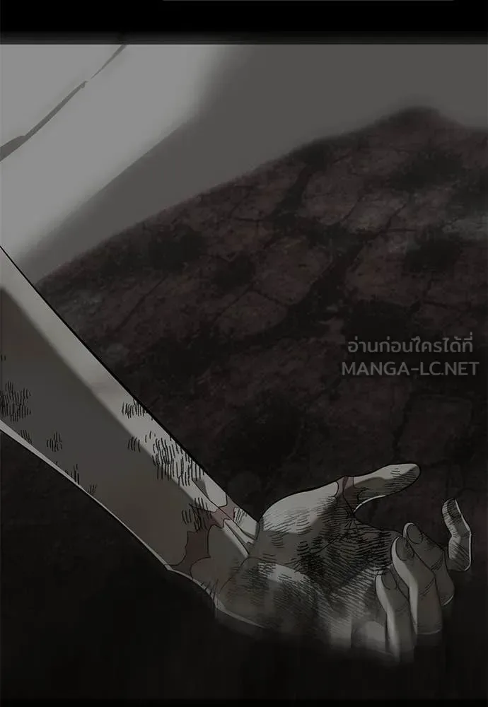 Reincarnation Path of The Underworld King ยอมรา ผู้พิพากษาจากนรก ตอนที่ 119 หน้า 164