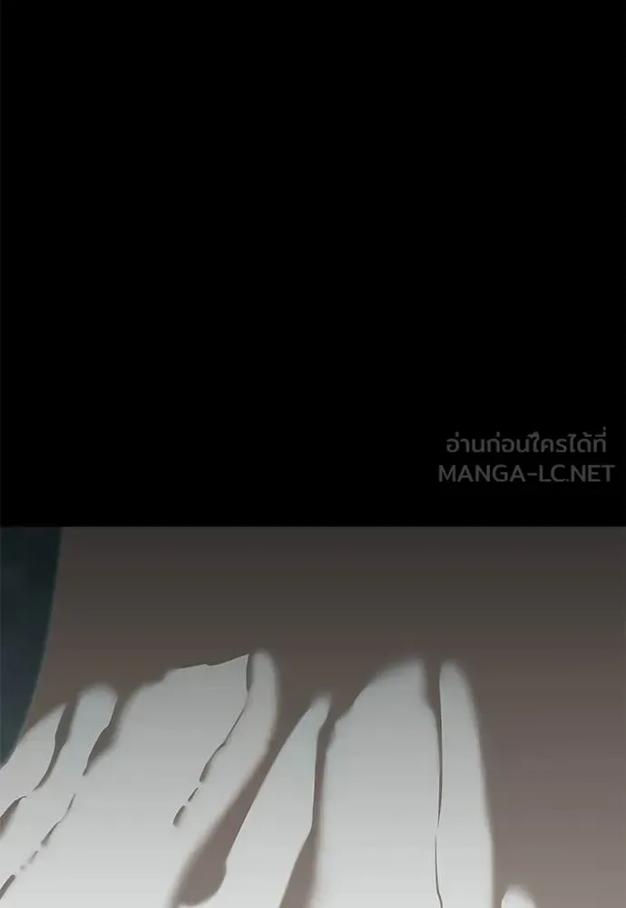 Reincarnation Path of The Underworld King ยอมรา ผู้พิพากษาจากนรก ตอนที่ 119 หน้า 173