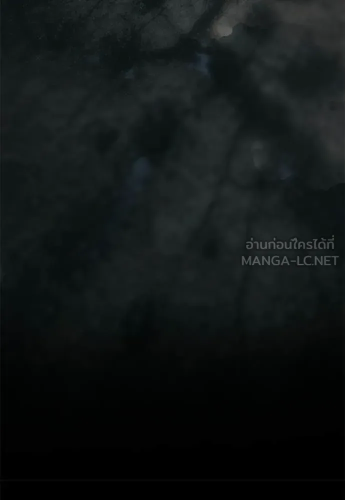 Reincarnation Path of The Underworld King ยอมรา ผู้พิพากษาจากนรก ตอนที่ 119 หน้า 186