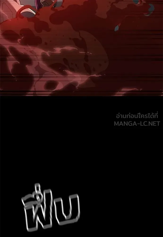 Reincarnation Path of The Underworld King ยอมรา ผู้พิพากษาจากนรก ตอนที่ 119 หน้า 19