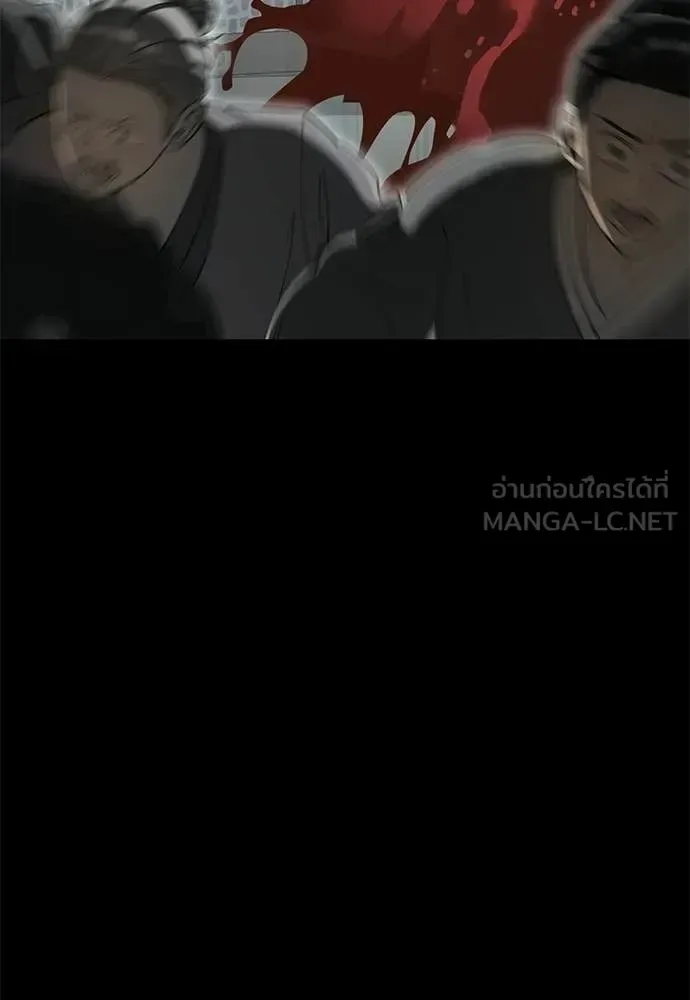Reincarnation Path of The Underworld King ยอมรา ผู้พิพากษาจากนรก ตอนที่ 119 หน้า 43